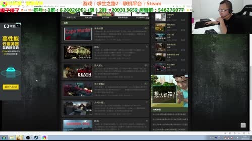 求生之路2~16个萝莉大战僵尸~ 2017-03-19 01点场