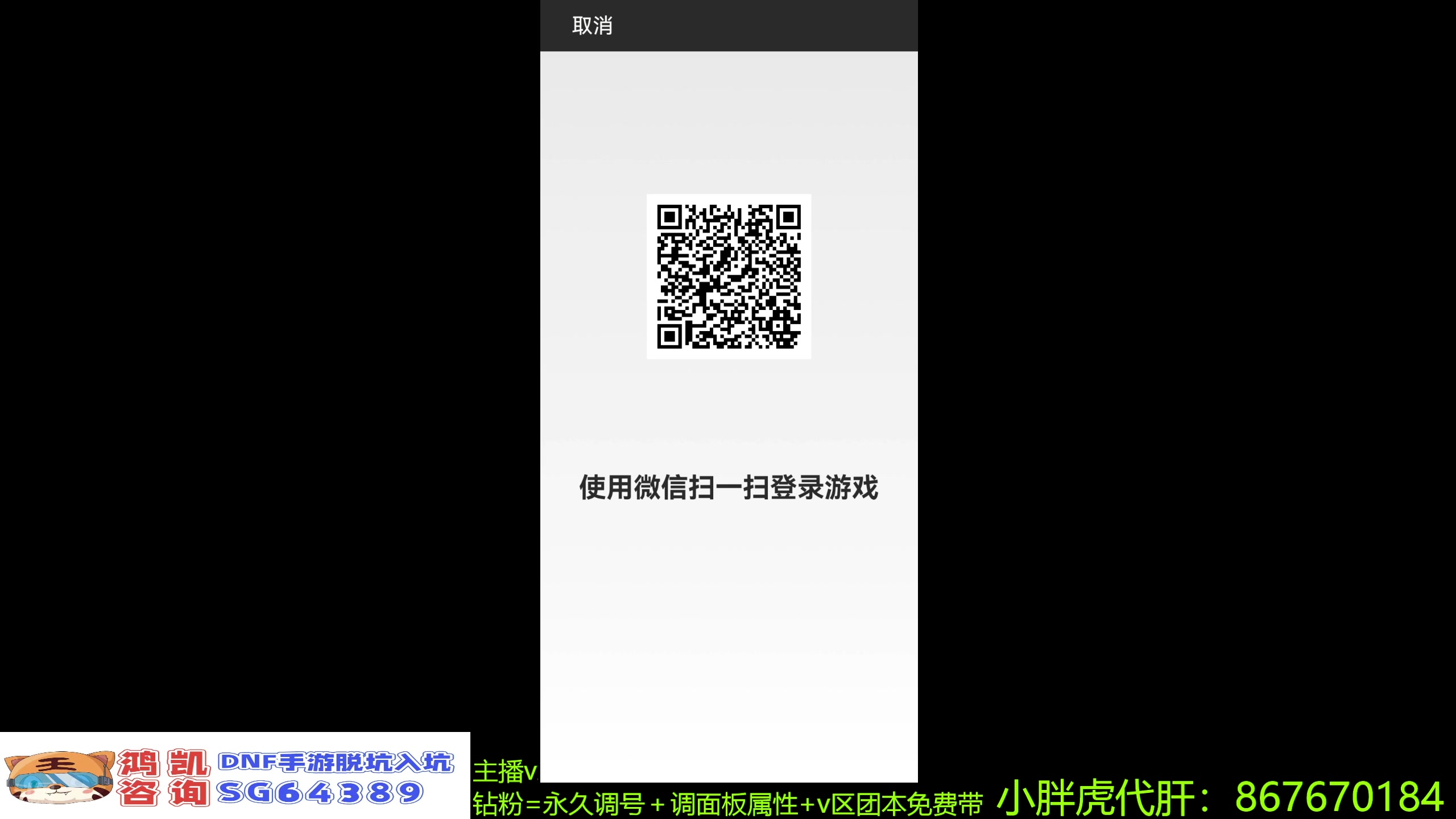 【2024-07-14 18点场】Mr白先森er：老白：全职业调号，24号大更新！