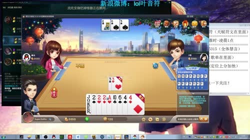 中单刺客皇子，毁天灭地 2017-03-11 21点场