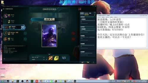 叶式打野三要素，学好你就随意上钻 2017-01-28 18点场