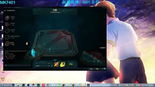 《打野是怎样炼成的之三要素》 2017-02-05 19点场