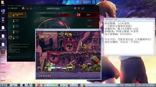 叶式打野三要素，学好你就随意上钻 2017-01-27 18点场