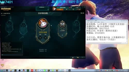 《打野是怎样炼成的之三要素》 2017-02-04 22点场