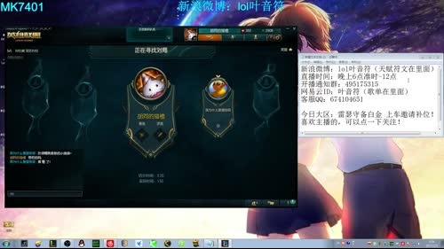 《打野是怎样炼成的之三要素》 2017-02-05 00点场