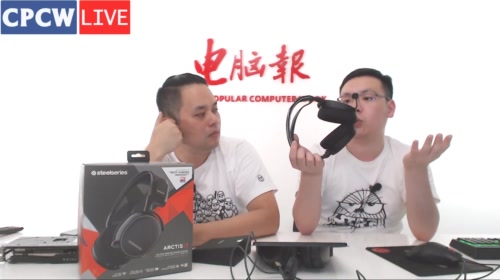 赛睿ARCTIS 7开箱！还有580~ 2017-05-16 19点场
