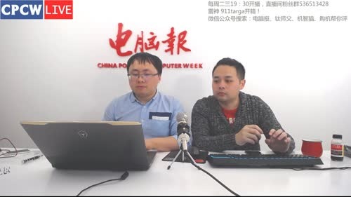 是要雷神还是要911！也许一次满足你！ 2017-03-08 19点场
