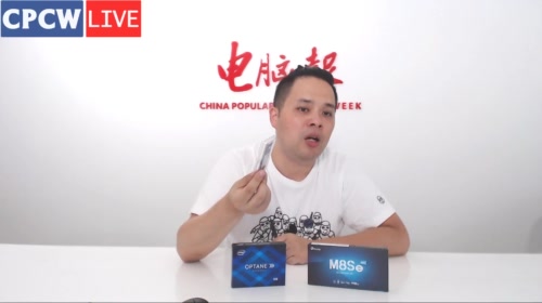 Intel 傲腾来了 2017-05-17 19点场