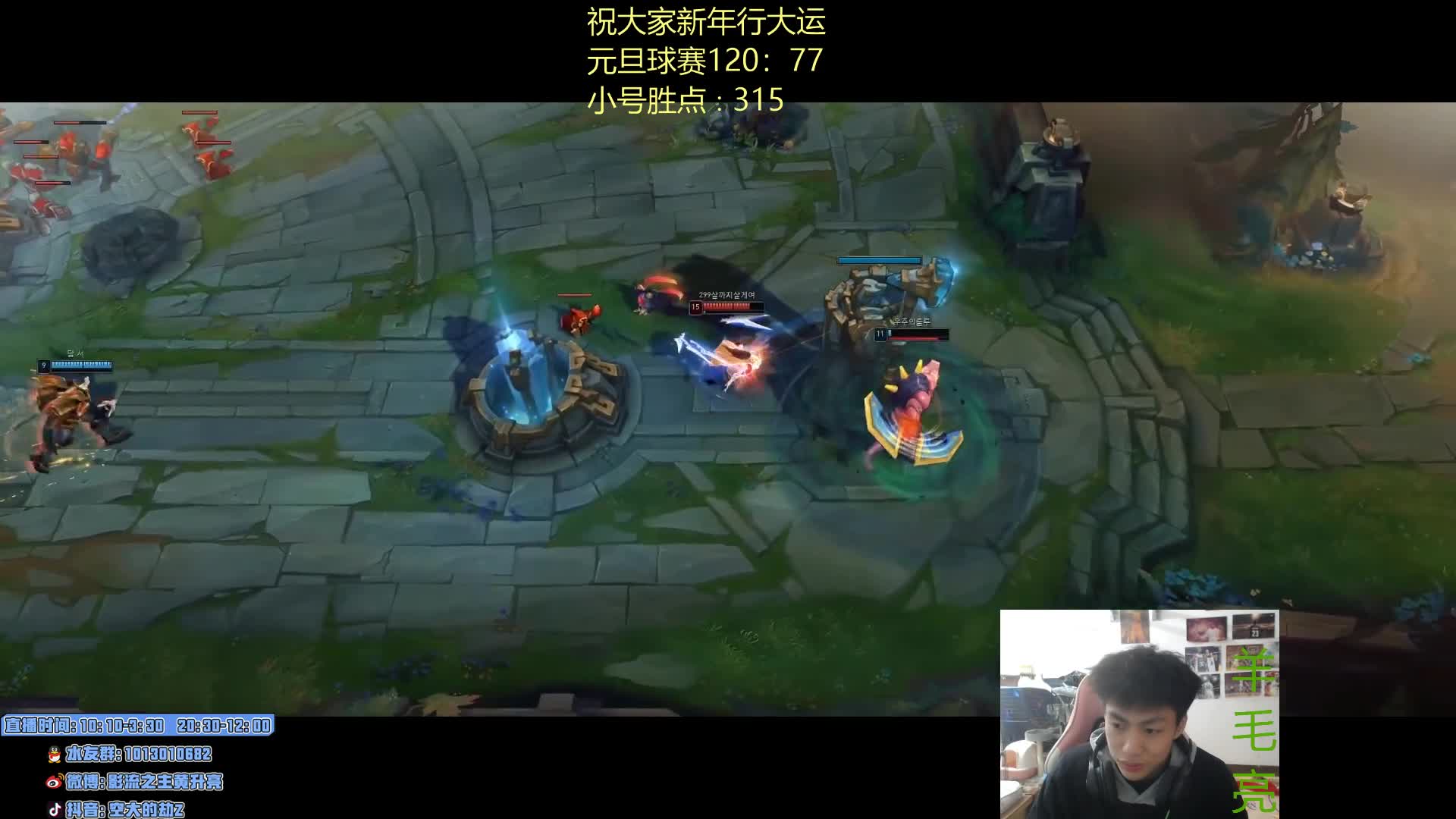 【2021-01-01 22点场】空大的劫zz：s11劫不加强，上不了分