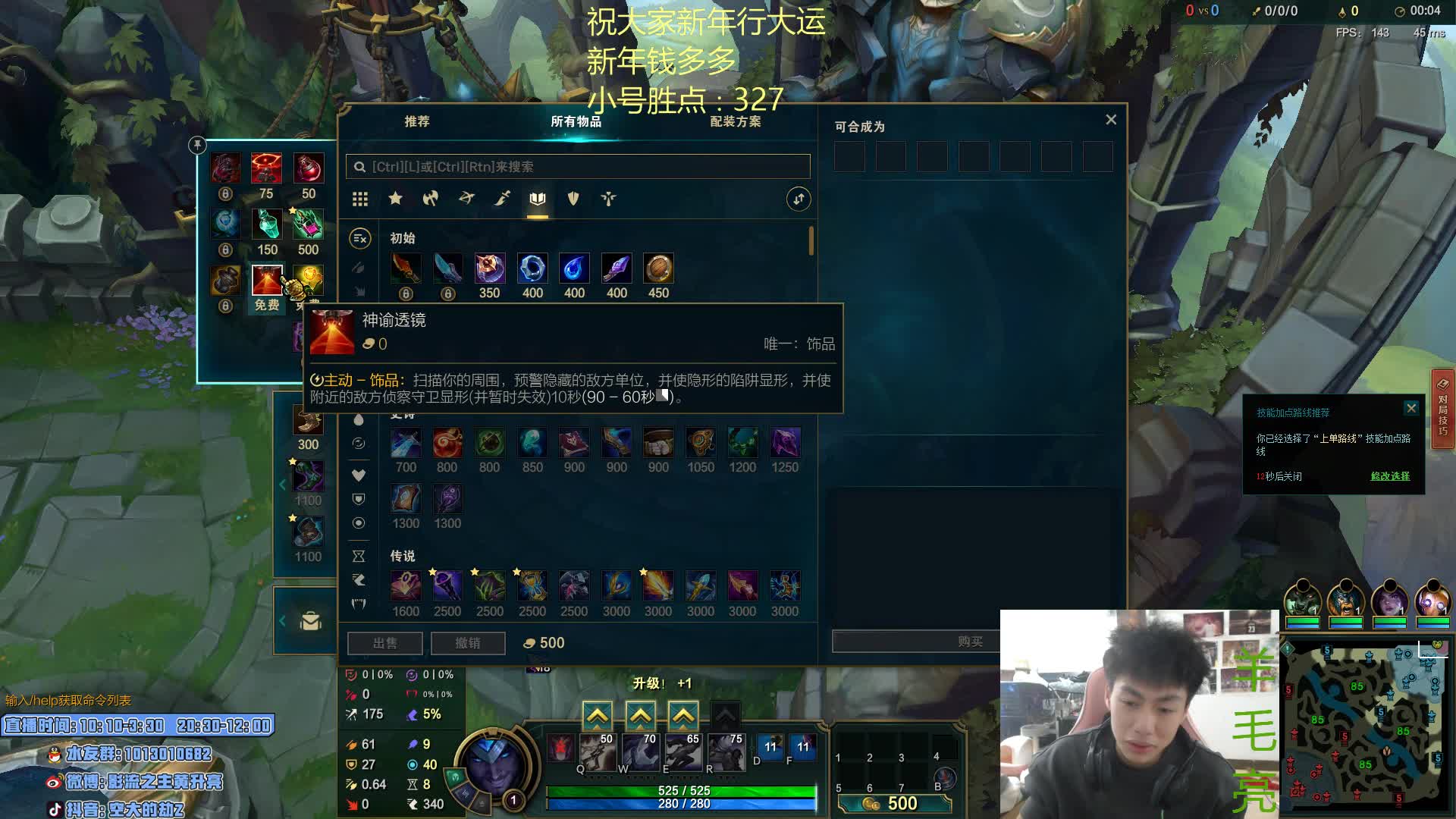 【2021-01-01 12点场】空大的劫zz：s11劫不加强，上不了分