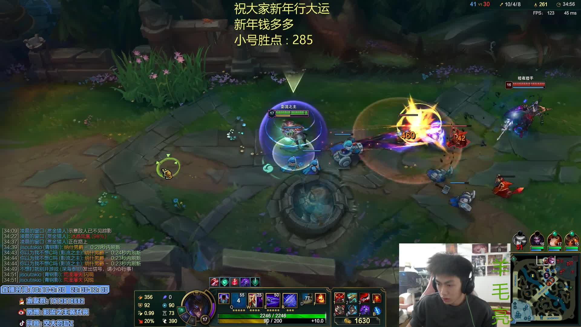 【2021-01-01 14点场】空大的劫zz：s11劫不加强，上不了分