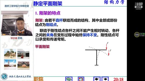 半仙哥哥7575的直播间 2020-03-11 19点场