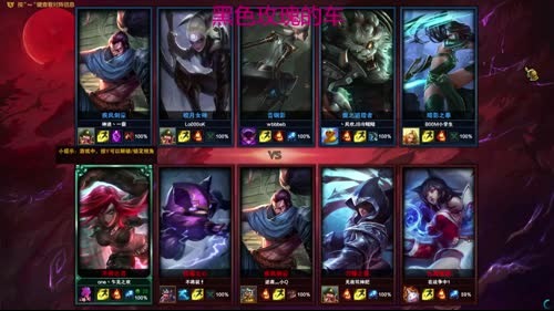 血月杀呀。 2017-02-18 13点场