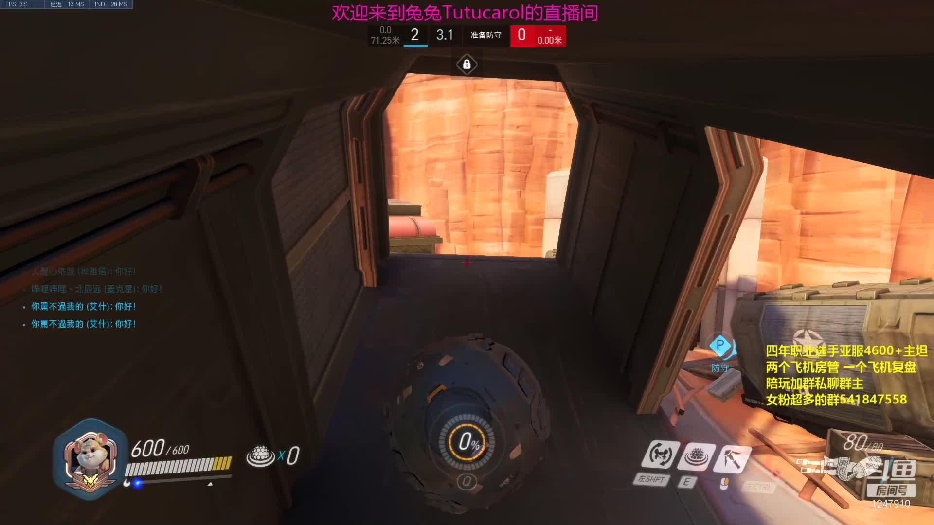 【2020-12-31 00点场】CLover凡凡：OVER：国服第一喷气背包消灭
