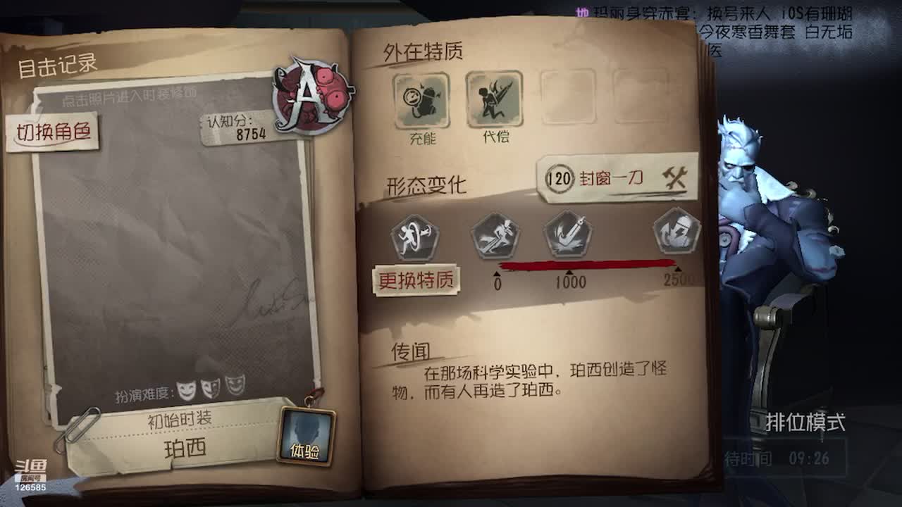 【2020-12-31 20点场】狼腾小房鸭：在广州被风吹走
