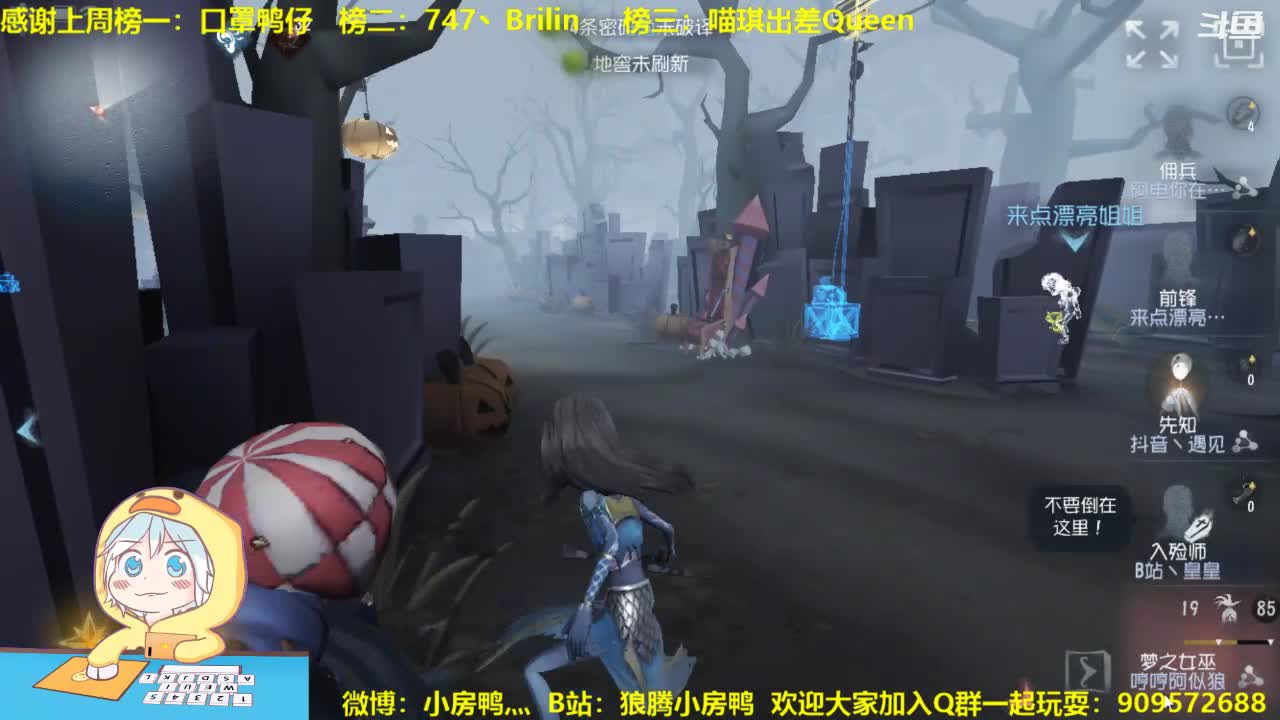 【2021-01-03 19点场】狼腾小房鸭：新年快乐呀~！ 126585