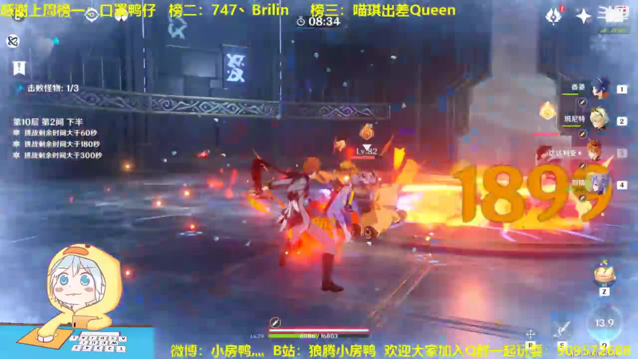 【2021-01-03 21点场】狼腾小房鸭：新年快乐呀~！ 126585
