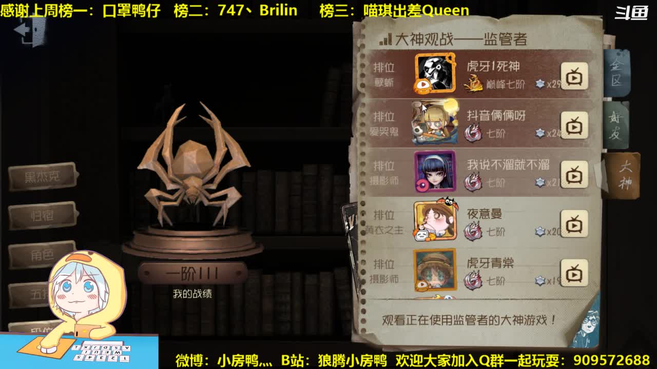 【2021-01-03 12点场】狼腾小房鸭：新年快乐呀~！ 126585