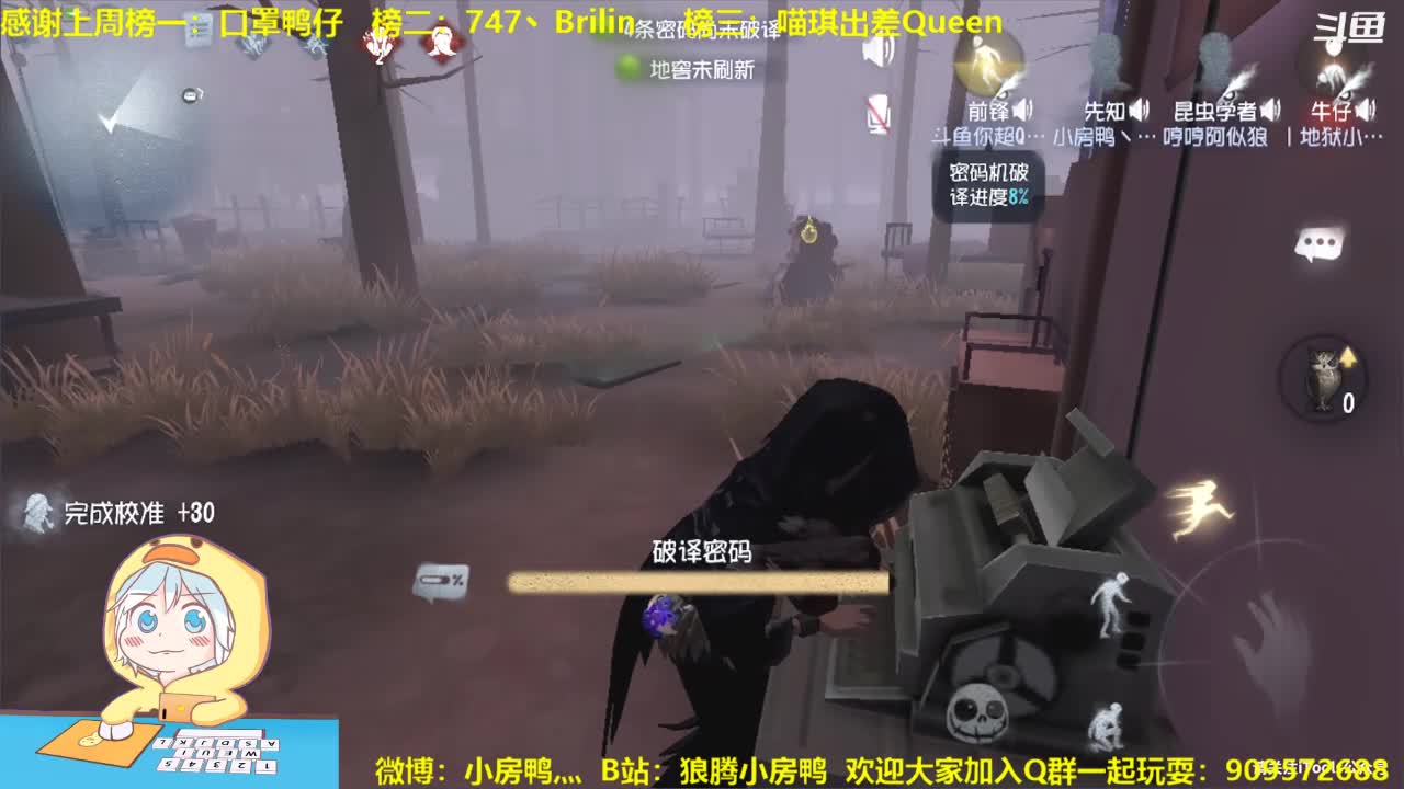【2021-01-02 21点场】狼腾小房鸭：新年快乐呀~！ 126585