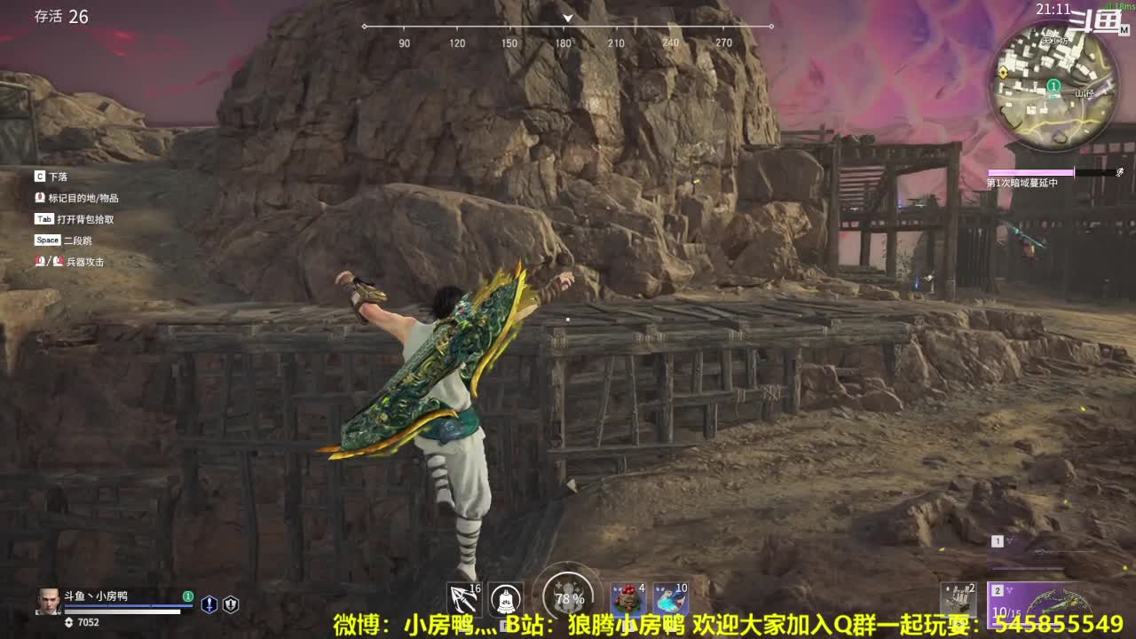 【2021-07-13 16点场】狼腾小房鸭：从零开始的永劫无间生活