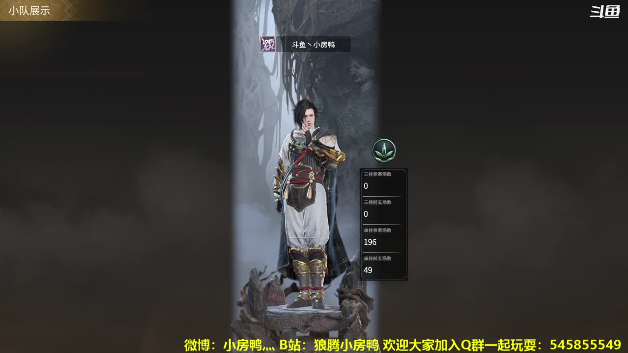 【2021-07-13 18点场】狼腾小房鸭：从零开始的永劫无间生活