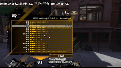 2K18 名人堂 1小时50分 骑勇大战开始