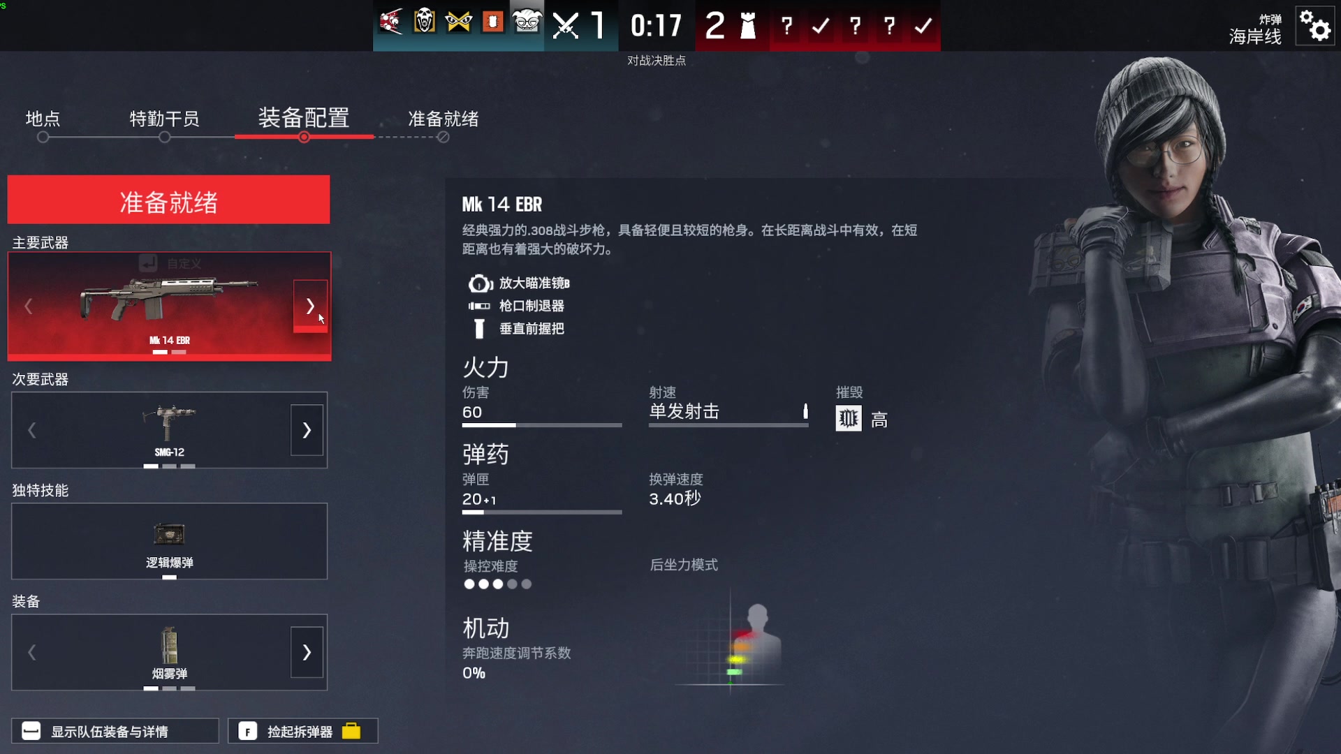 【2025-6-24 13点场】張虞小丸子:❤温柔甜妹❤ 虞你一起，开心丸
