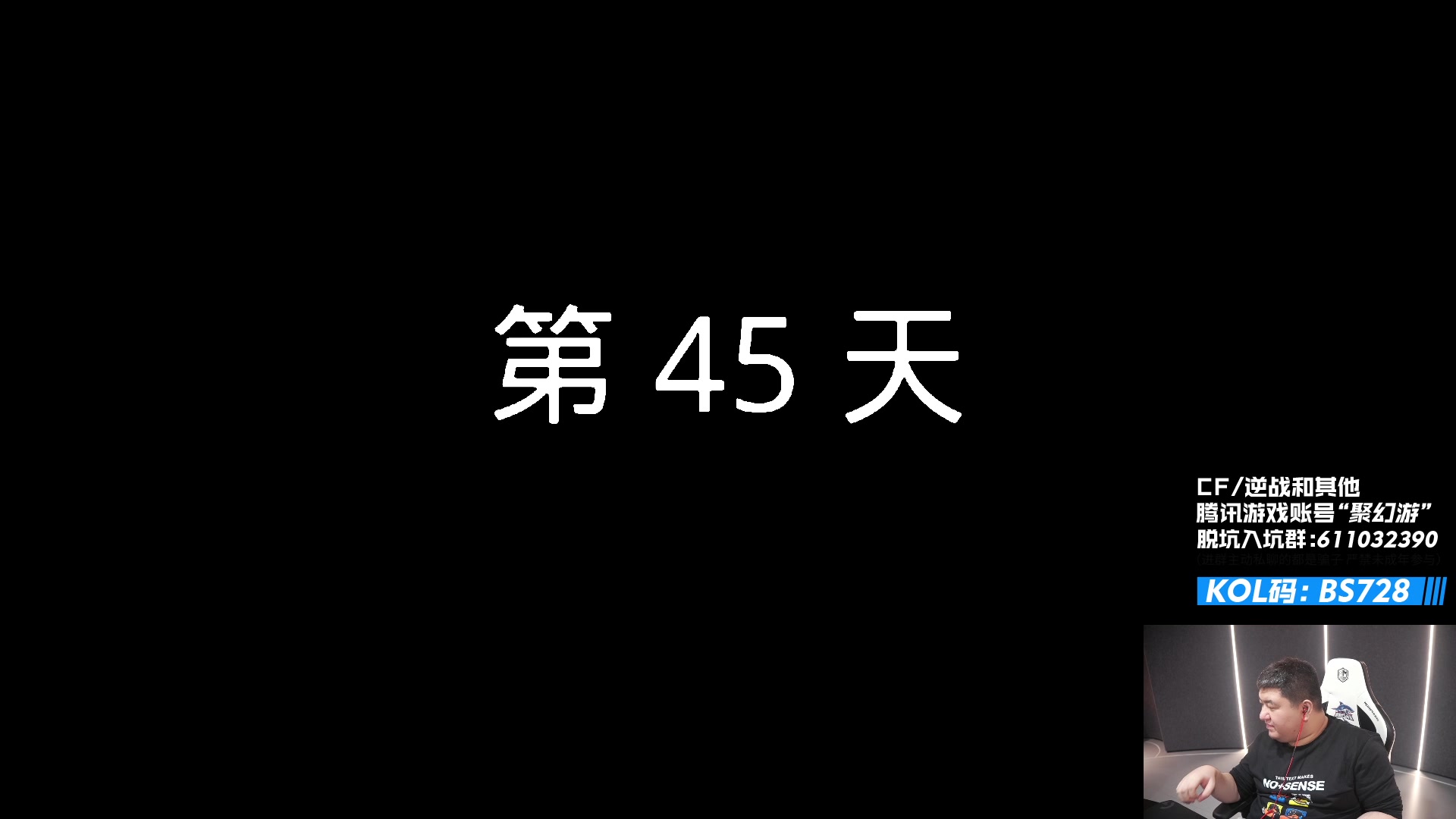 【2024-02-19 02点场】白鲨AyoM：健健康康平平安安开开心心~