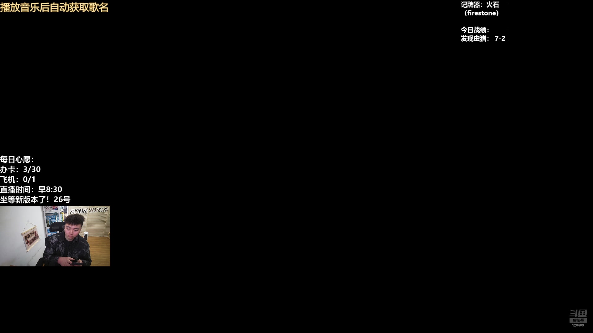 【2025-03-04 11点场】雷欧其：雷欧其：快进来找个位置随便坐！
