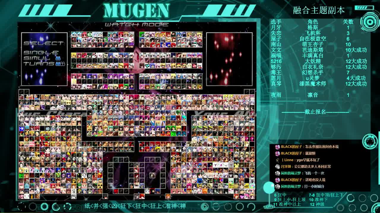 【2021-01-03 01点场】狮子堂神乐：Mugen，融合主题副本，他整活一直可以