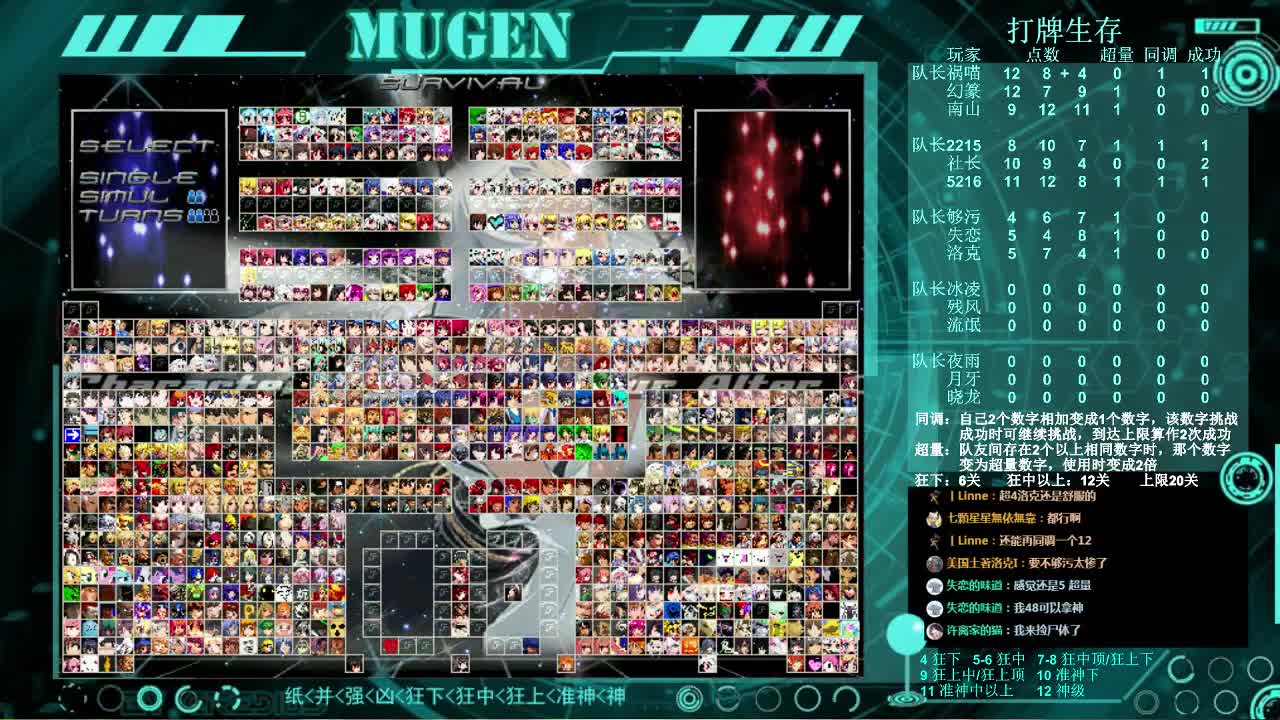 【2020-12-30 21点场】狮子堂神乐：Mugen，游戏王？生存打牌不香吗？