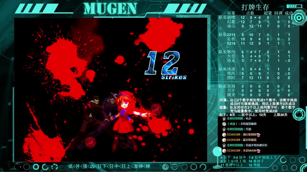 【2020-12-30 23点场】狮子堂神乐：Mugen，游戏王？生存打牌不香吗？