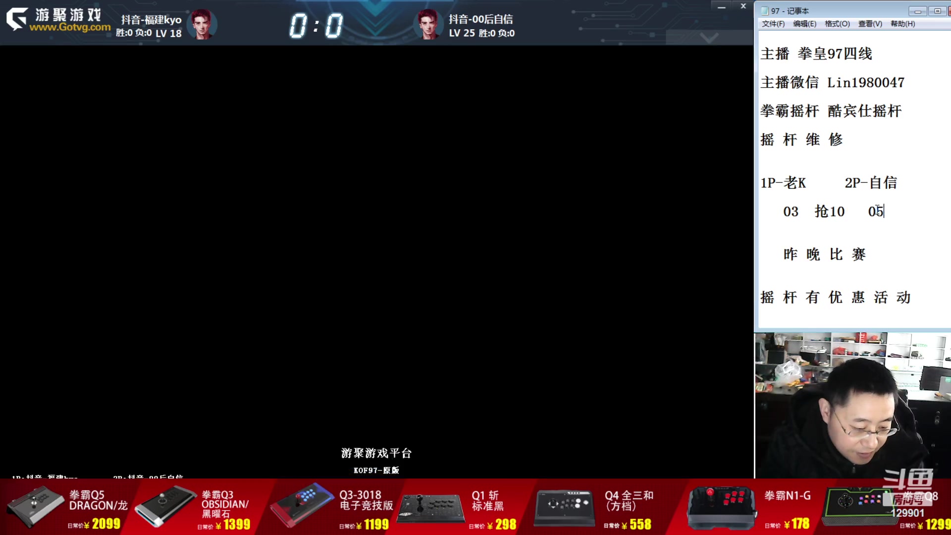 【2023-12-11 14点场】东台林铭：爽风杯 辉辉 VS 何俊