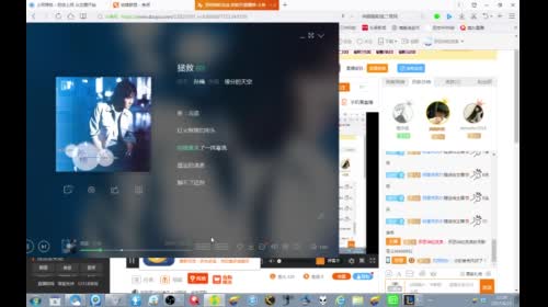 邪恶神的流浪 的皎月直播间 2017-04-25 21点场