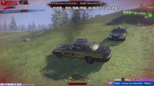 【轻风】挨打要立正！心态放平衡！ 2017-05-07 17点场