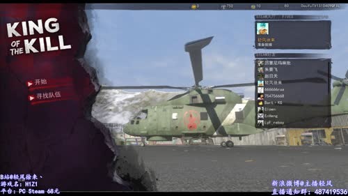 「跳伞」轻风—你们的跳伞皇帝来了！ 2017-02-22 02点场