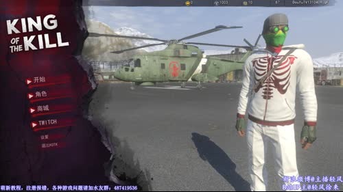 「跳伞」轻风—钢枪才是王道！ 2017-03-10 12点场