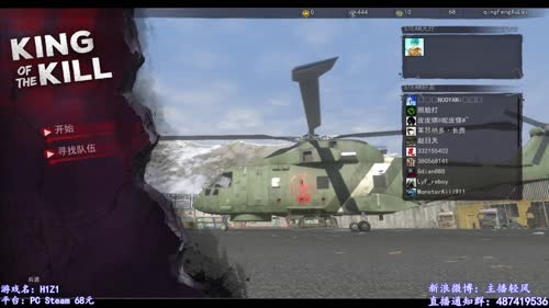 轻风：「跳伞」—新年快乐~ 2017-01-27 17点场