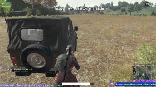 轻风徐来！「跳伞」欢乐五排！ 2017-04-09 23点场