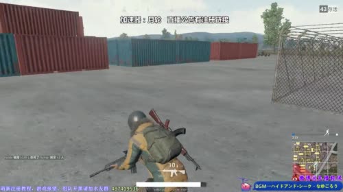 轻风徐来！「跳伞」欢乐五排！ 2017-04-10 01点场