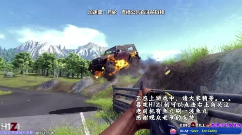 轻风徐来！「跳伞」！杀戮之王！ 2017-04-10 19点场