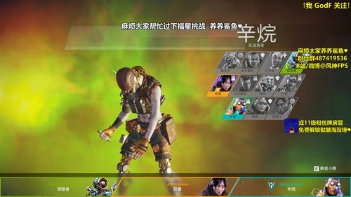 猎杀风:帮打猎杀 晚上CFHD 2019-12-14 13点场