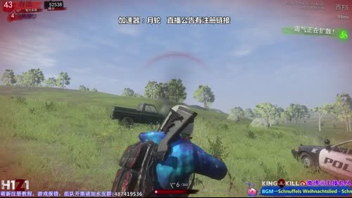 轻风徐来！「跳伞」皇家的愤怒！ 2017-04-06 20点场