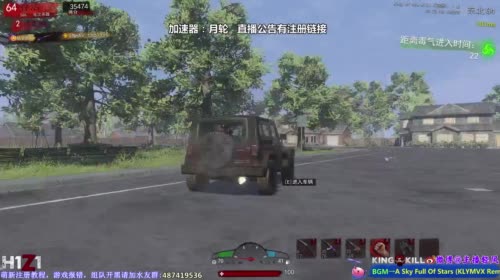 轻风徐来！「跳伞」！我要大杀特杀！ 2017-04-07 18点场