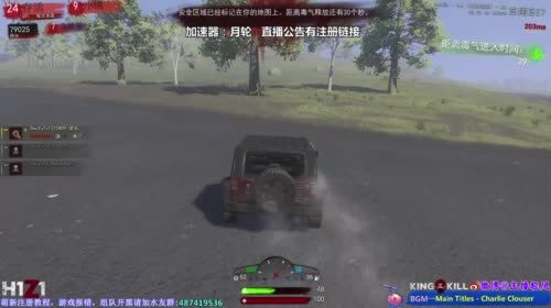 轻风徐来！「跳伞」！我要大杀特杀！ 2017-04-07 20点场