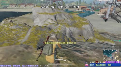 轻风徐来！今晚我要吃鸡 2017-04-08 00点场