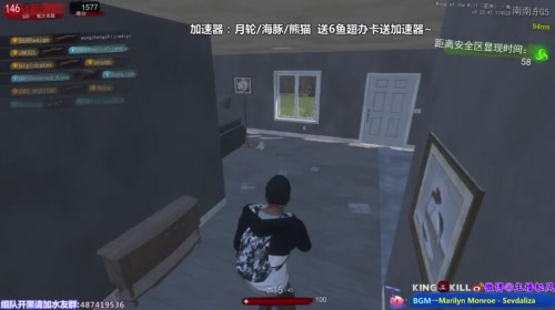 【轻风】皇家已上，来波关注~ 2017-05-10 15点场