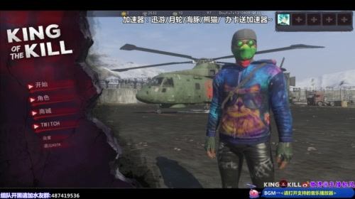 【轻风】皇家已上，来波关注~ 2017-05-10 22点场