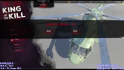 「跳伞」轻风—2017跳伞大赛冠军！ 2017-02-20 19点场