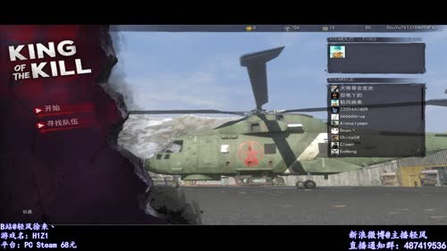 「跳伞」轻风—2017跳伞大赛冠军！ 2017-02-21 01点场