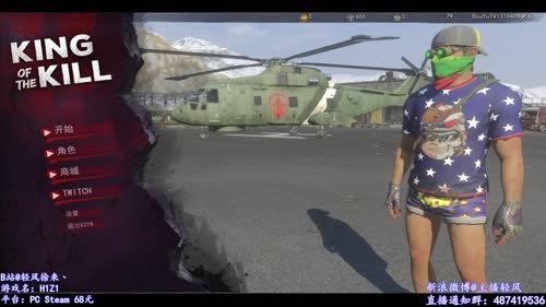 「跳伞」轻风—上分上分！30杀等我！ 2017-02-19 18点场